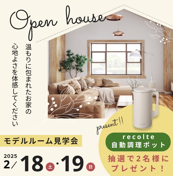 先着2名様！心を掴むバナー制作ます 思わずクリックしたくなるデザインをご提供！ イメージ4