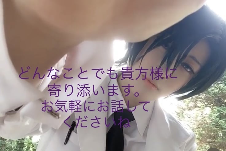 30分間お話、相談貴方様だけの御相手になります お電話が苦手な方に。30分間どんなことでもお話してください。 イメージ1