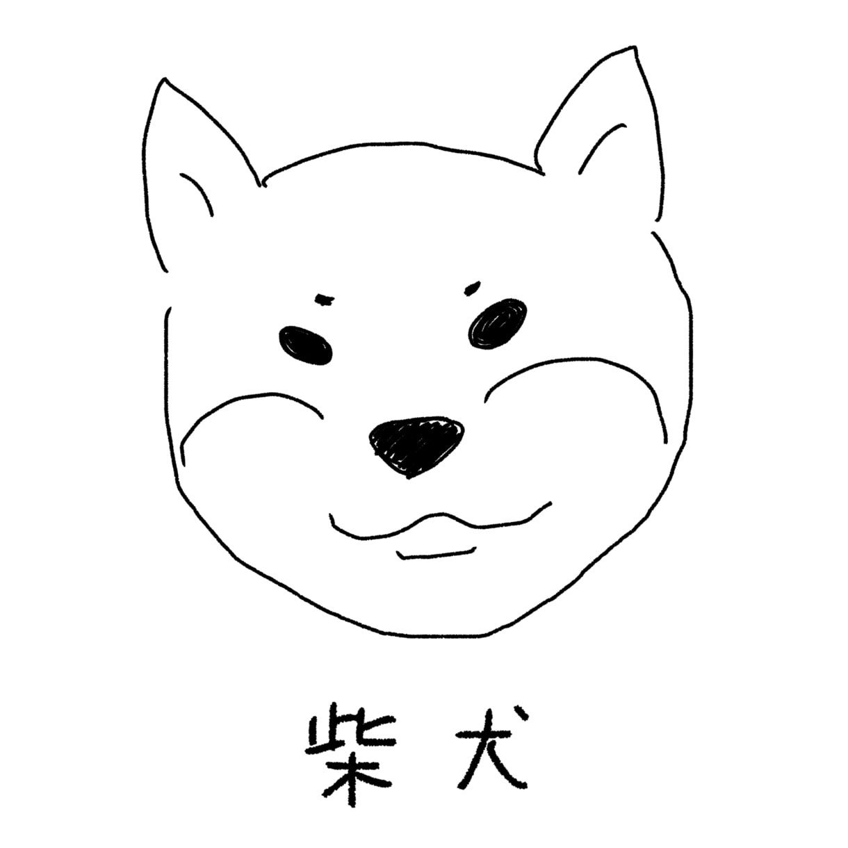 ゆるくてちょっぴり似ているペットの似顔絵を描きます かわいい家族のイラストをプレゼントやSNSアイコンにどうぞ イメージ1