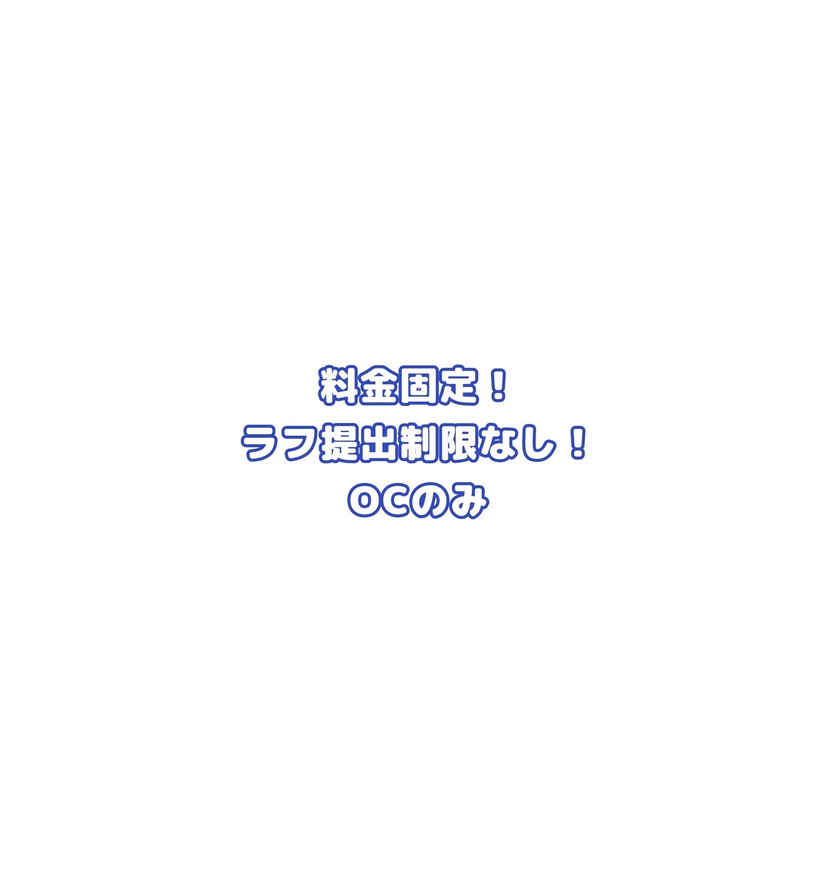 詰め込みイラスト描きます とにかくいっぱい詰め込んでいるイラスト描きます‼️‼️‼️ イメージ4