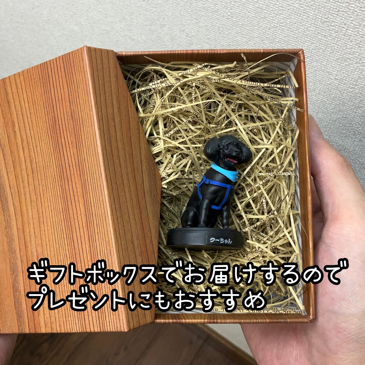 愛するペットのフィギュアを本物そっくりに作ります 3000円でオーダーできる世界に1つだけの小さな宝物 イメージ4