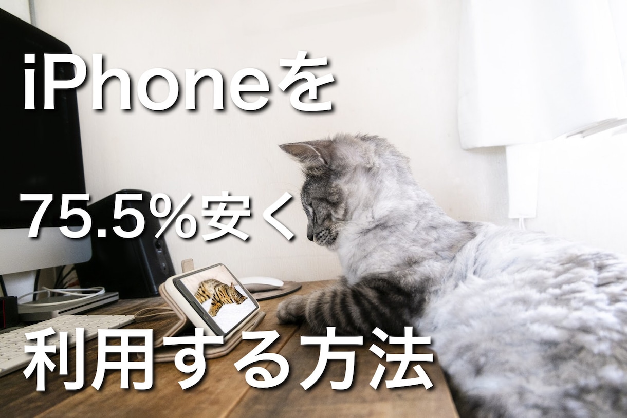 通信サービス専門！　1,000文字サービスします 営業力×行動心理学×SEOでリード獲得します。 イメージ2