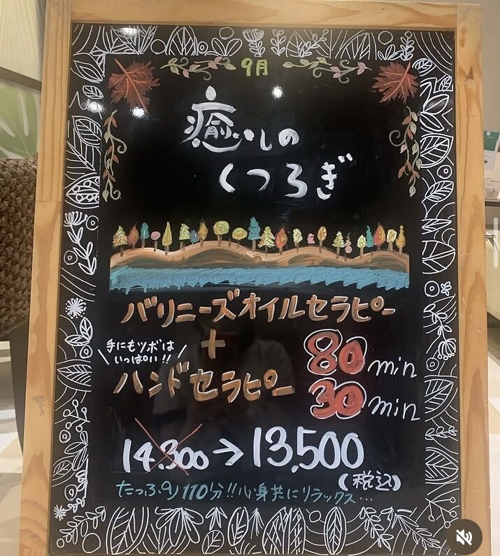 ナチュラルオシャレな手描きブラックボード等描きます 店頭に置いてあったら足を止めて見てしまいそうな手描き看板 イメージ7