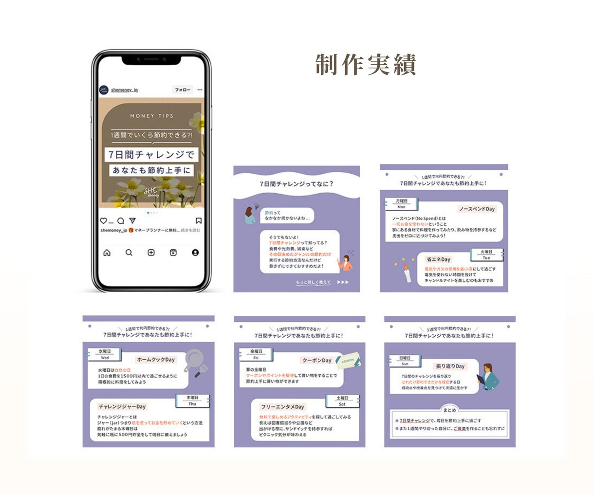 先着3名様限定!シンプルバナー作成します \初出品記念/ 2枚でおトクな特別価格でお試し(5月末まで) イメージ5