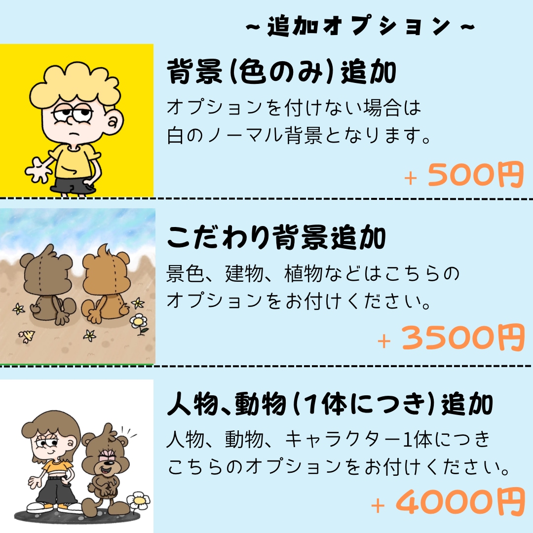 POPなカートゥーン風のイラストを制作します 写真を送って頂けるとアイコンや似顔絵を制作できます。 イメージ2