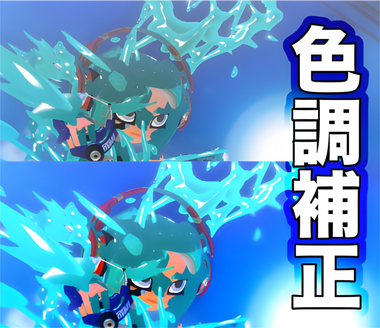 スプラのキル集お作りします スプラのキル集をサムネイルまでお作りします！ イメージ2