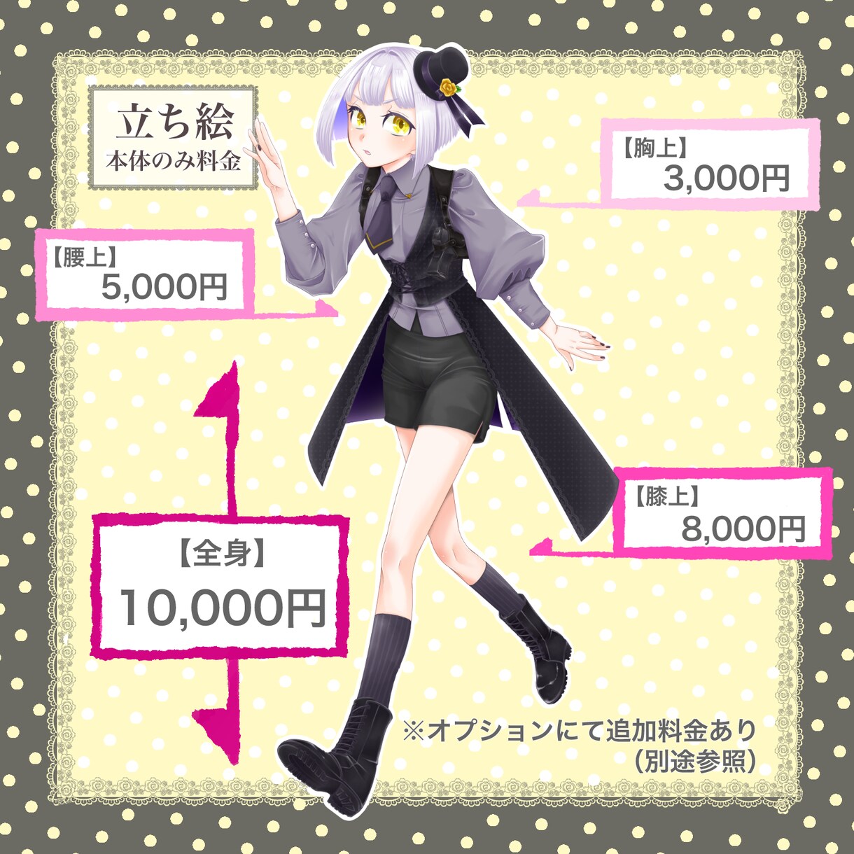 IRIAM・VTuber向け立ち絵描きます 個性的な絵柄で貴方のための唯一無二な立ち絵をお届けします！ イメージ4