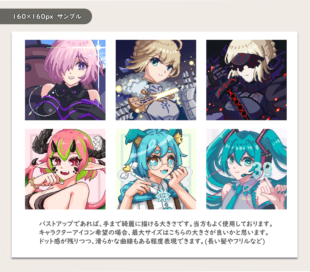 ゲームやスタンプに使用可のドット絵を制作いたします グッズ用に高解像度で納品可能！アニメーションも出来ます！ イメージ8