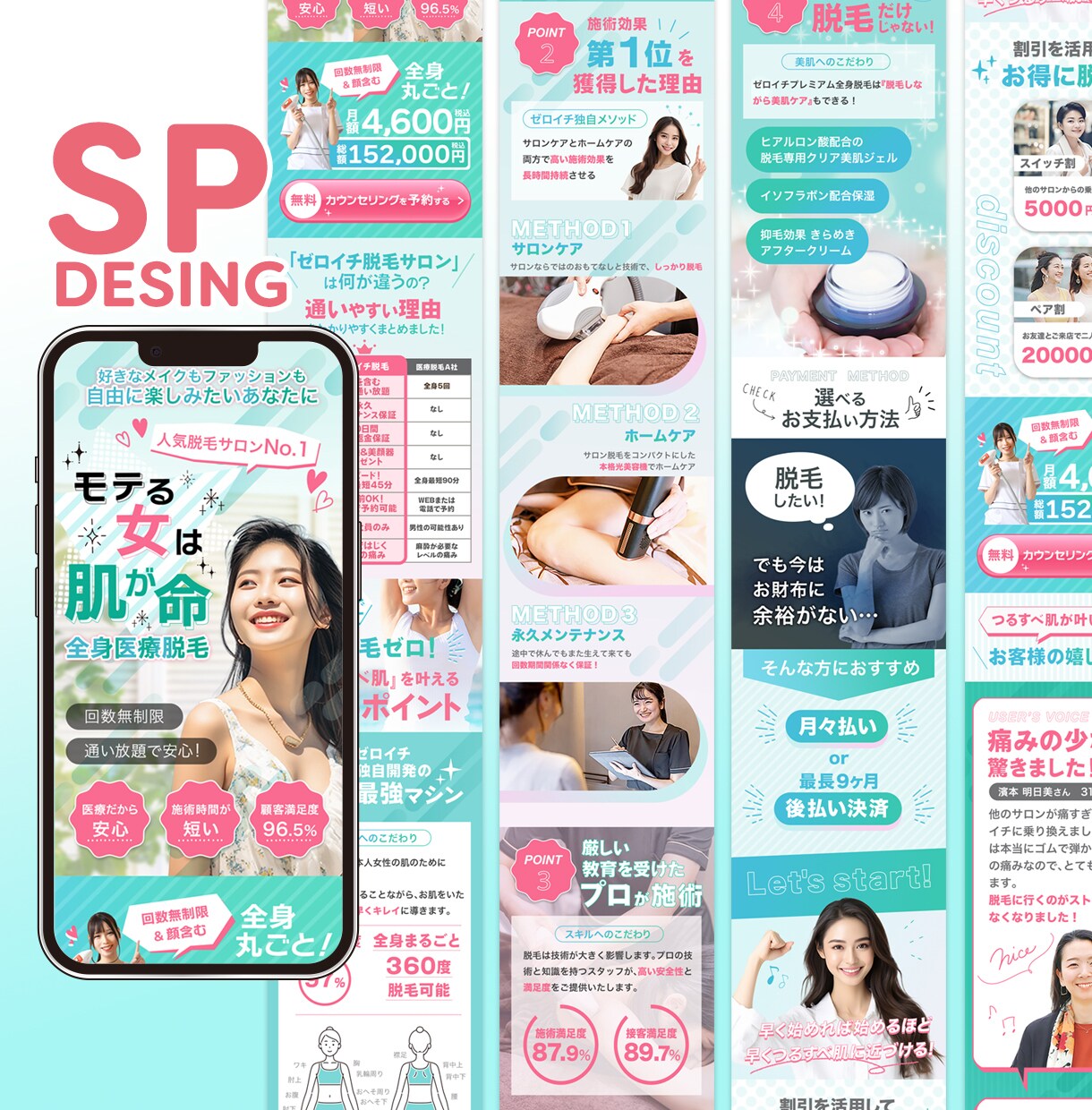 占いスピリチュアル応援企画！高品質LP制作します 納得いくまでご一緒に！あなたの魅力を繫ぐLPお届けします。 イメージ5