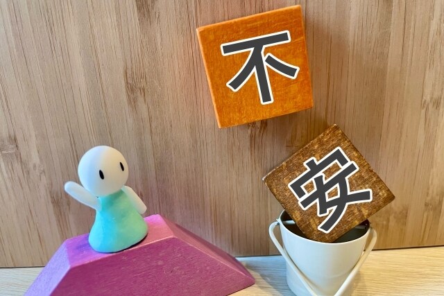 モヤモヤ吐出してスッキリしませんか❓お話し聞きます ◇男女OK◇/恋愛/仕事/人間関係/家族【秘密厳守】 イメージ4