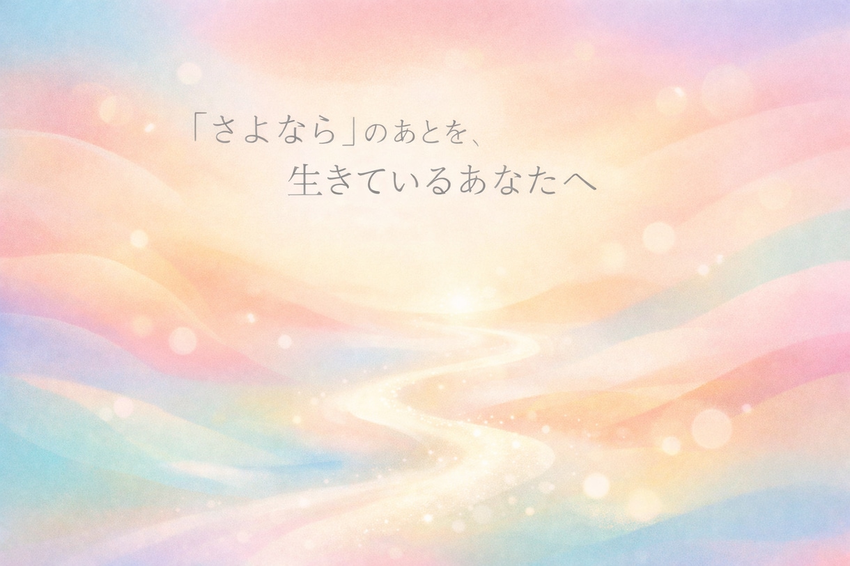 女性僧侶がどんなお話しでも優しく傾聴いたします 誰にも言えない悩みも安心して話せる場所ここにあります安心を今 イメージ2