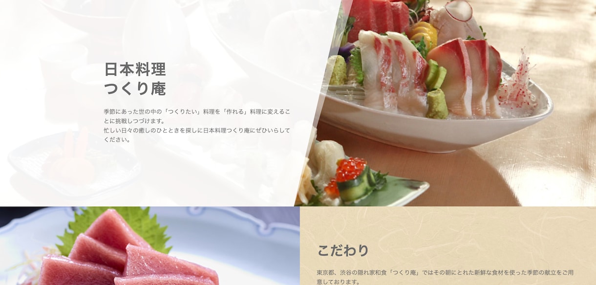 ペライチで決済機能付きLP(ECサイト)作ります 低価格かつ高品質で理想のWebサイトを格安で作ります。 イメージ2
