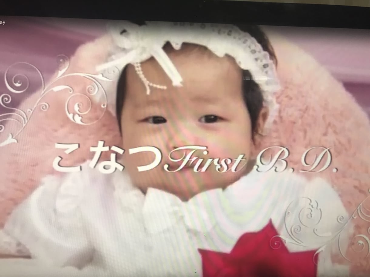 限定価格！お誕生日記念スライドショー製作します お子様のお誕生日に一年間撮りためた写真をまとめましょう。 イメージ1