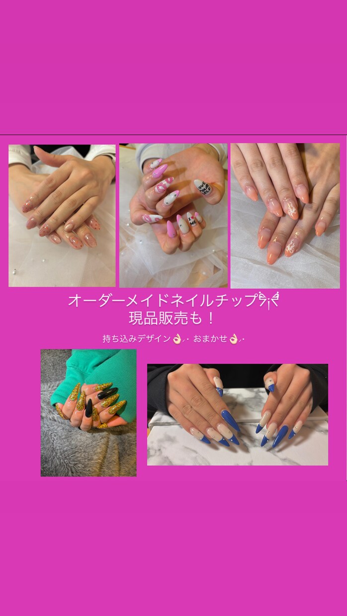 貴方だけのお気に入りネイルチップ作成します お好きなデザインを安く,早く手に入れませんか？ イメージ1