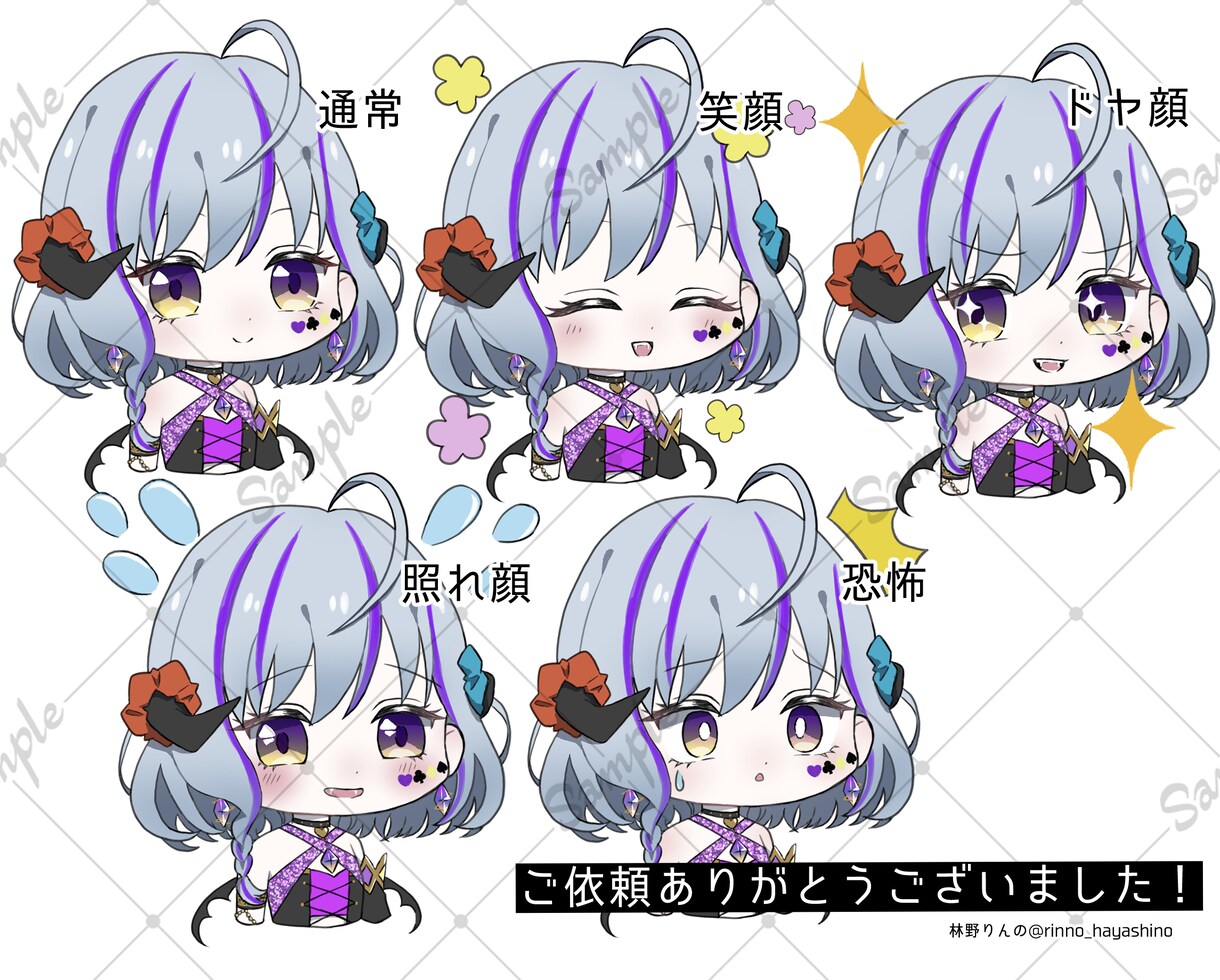 表情差分あるミニキャラ描きます 商用OK！ブログ、動画、配信用のかわいいアイコンにぴったり♪ イメージ6
