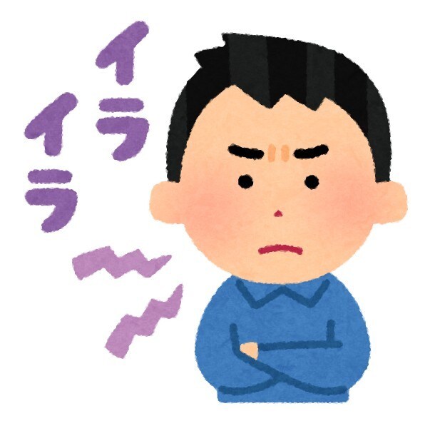 イライラしていませんか??お話を聞きます イライラ専門カウンセラーがお話を伺います。 イメージ2