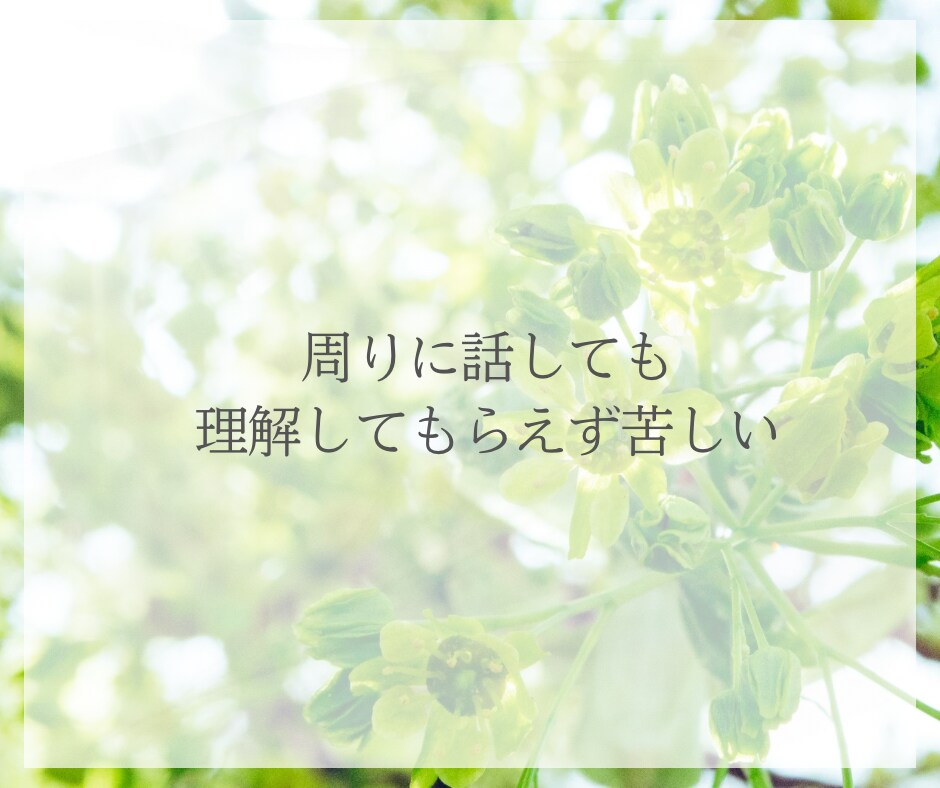 5往復チャット／パニック障害の悩みに寄り添います パニック障害の不安や悩み、辛さをトークルームでお聞きします イメージ4