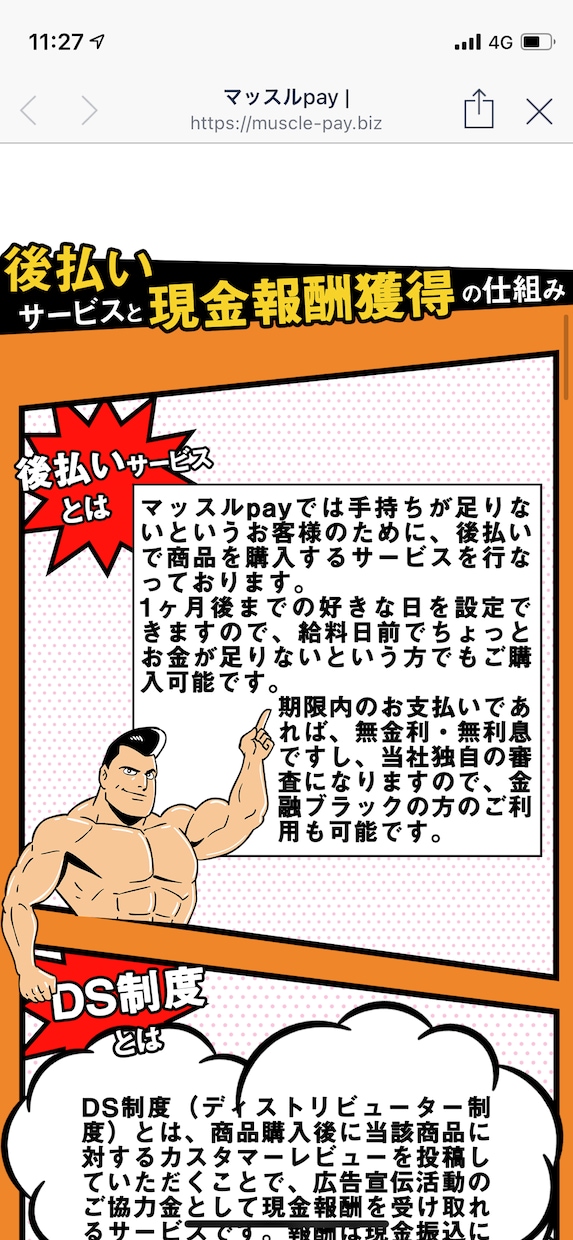 集客に強いオリジナルデザインのHP作ります 人が集まる、そしてファンになる。マーケティング戦略です。 イメージ3