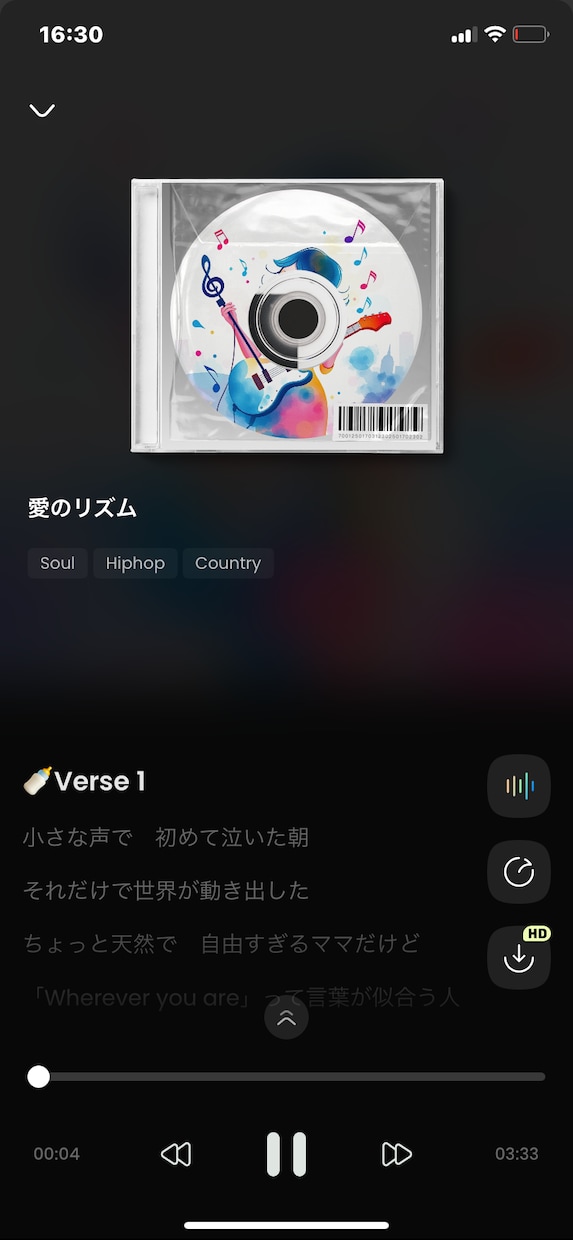AIであなたオリジナルの素敵な曲作成します あなたオリジナルの素敵な曲をお届け イメージ2