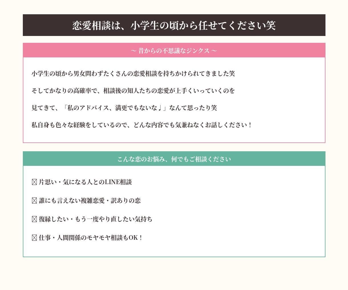 ひとりぼっちの時間埋めます 隙間時間も励ましてほしい場面も何でもどんと来い！ イメージ8