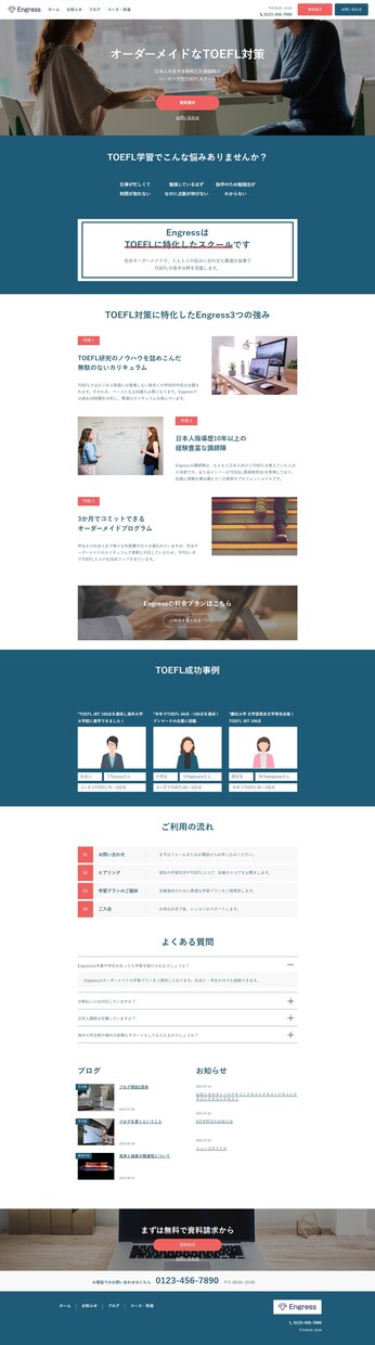 制作会社・デザイナー様向け｜コーディング代行します 予算を抑えて制作依頼したい方へ イメージ3
