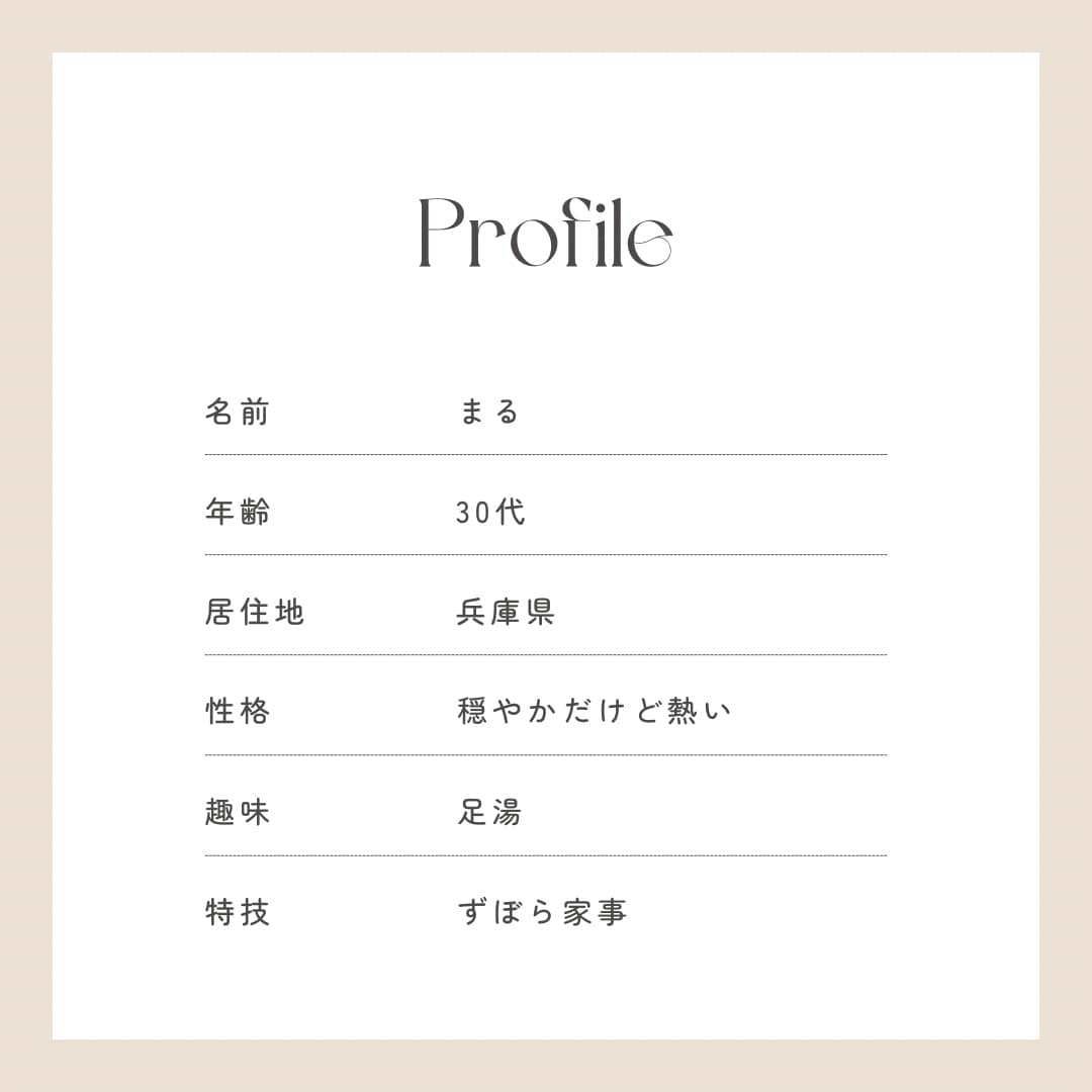 転職先を見つけるお手伝いをします 現役の転職エージェントが貴方に合う働き方を見つけます★ イメージ9