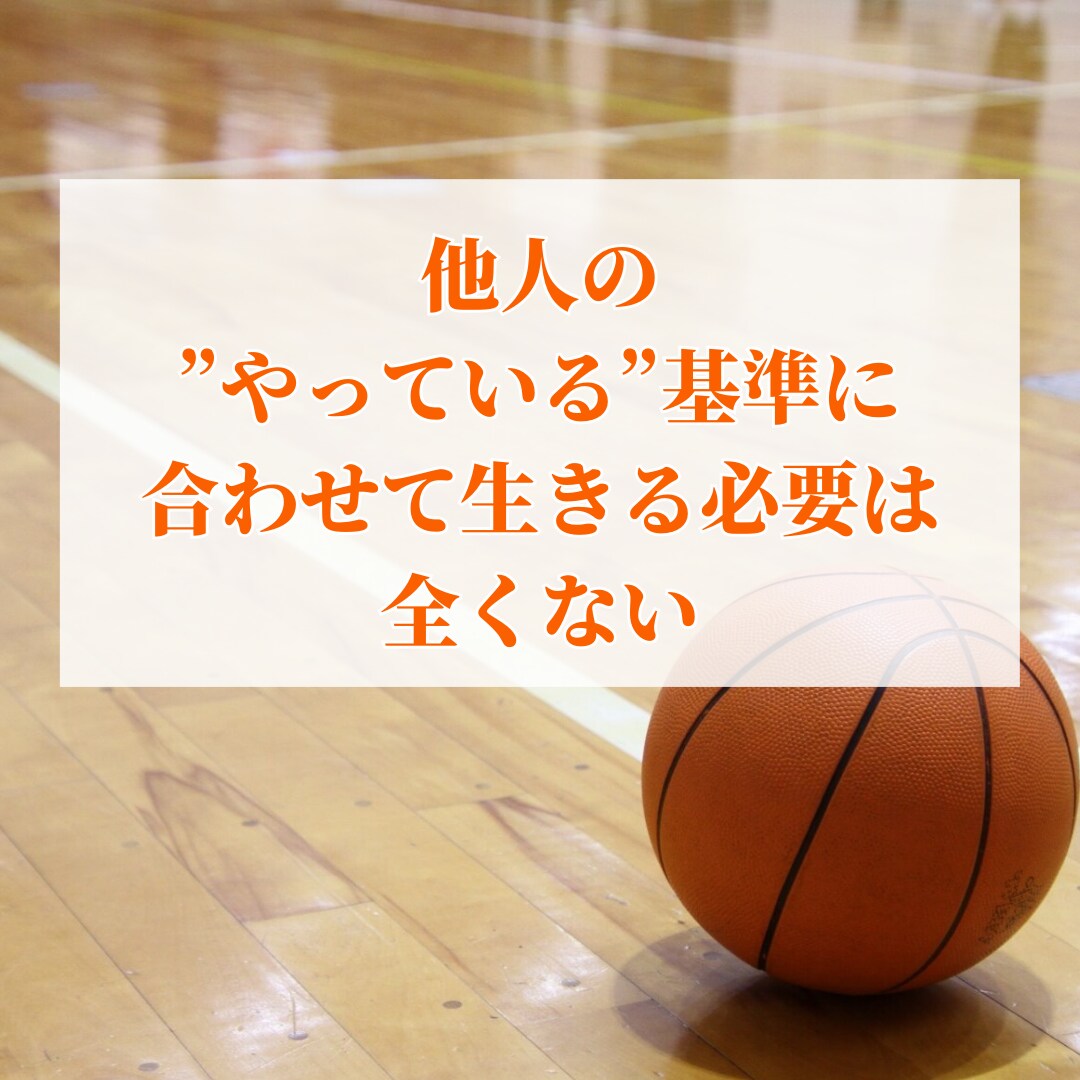 その努力、労います 人に褒められなくても頑張ってやっている、気付かれなくてもやる イメージ2