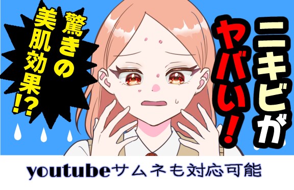 フルカラー／モノクロ対応！漫画イラスト制作します YouTube漫画 ・LP漫画なんでも描きます！ イメージ5