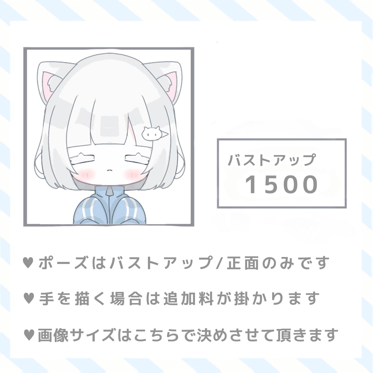 アイコンなど、ゆるい可愛い系のミニキャラ描きます イラスト作成致します！最短１日から3日ご依頼お待ちしてます イメージ4