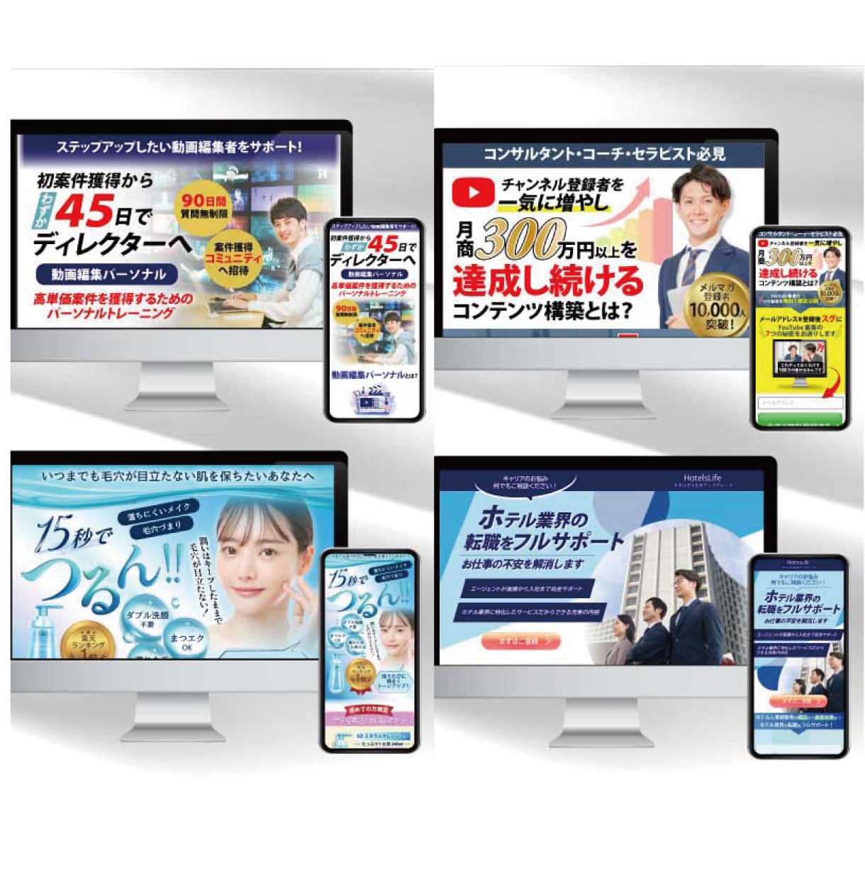 反応率UPのWEB画像作ります ターゲットに刺さる画像をお求めの方に！ イメージ7