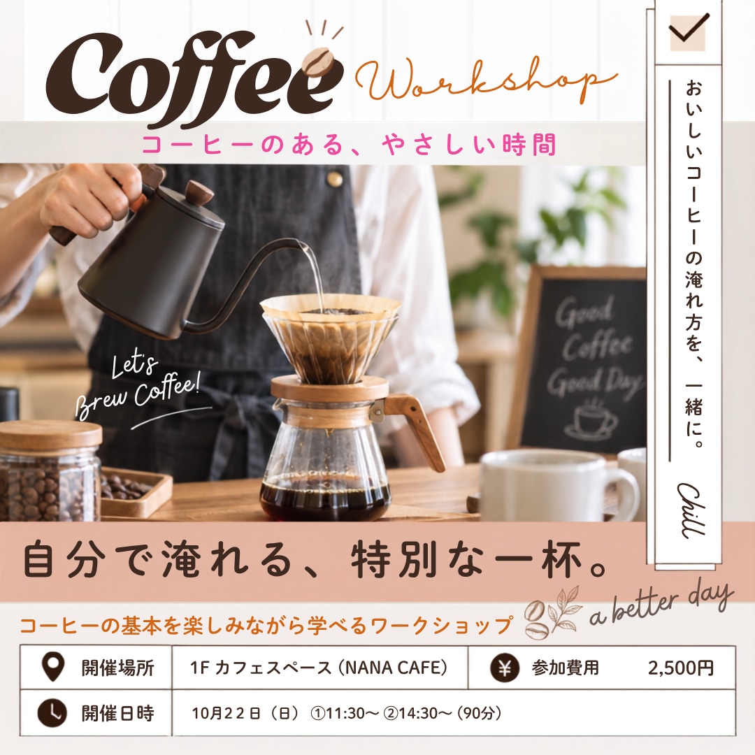 伝わる・目を引くバナー広告を制作します 女性向け・美容・サロンなど、ターゲットに合わせたWeb画像 イメージ6