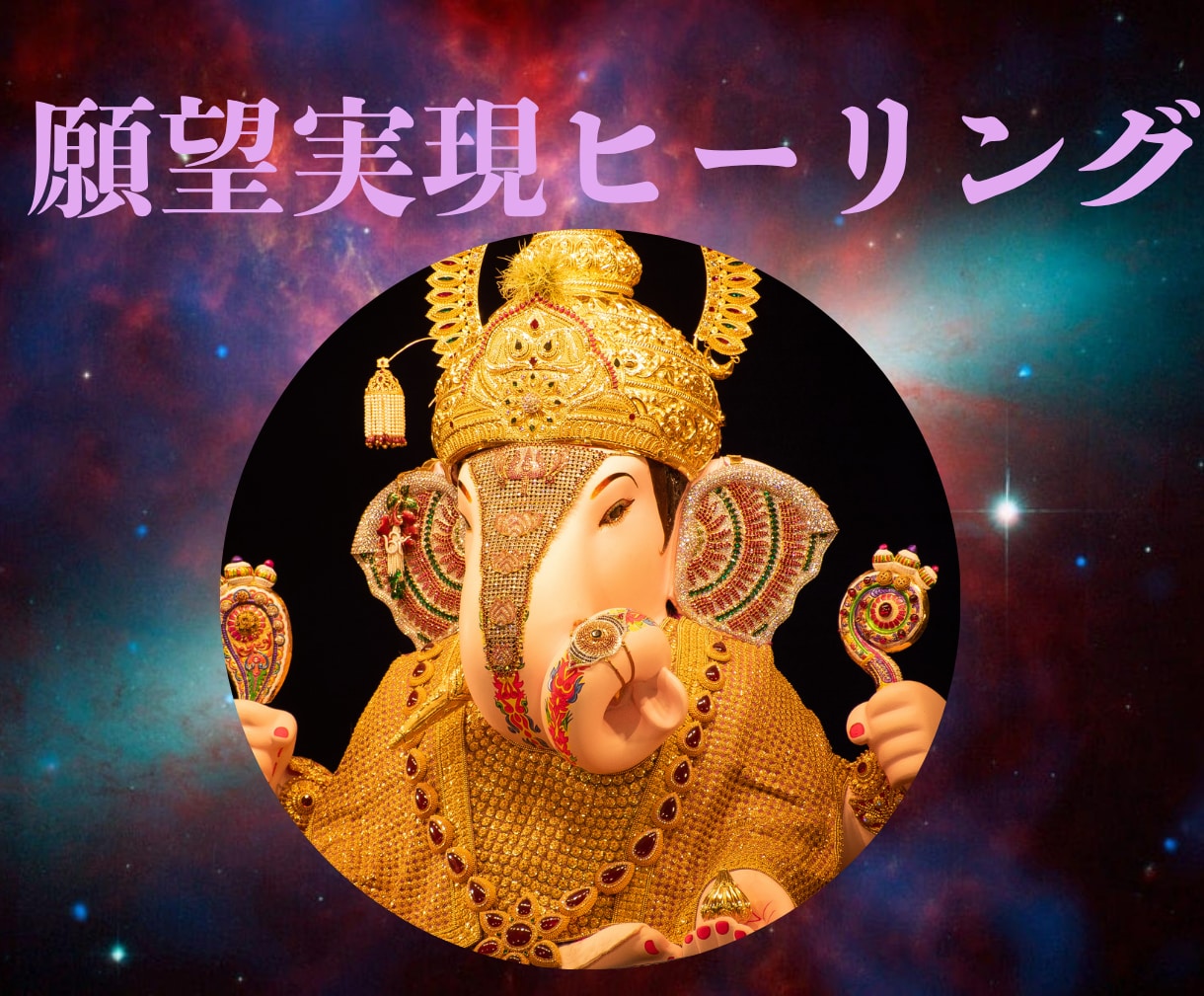 仕事運を占います➕願望実視➕因果関係を状況好転ます 今後の流れと☯️成果のでやすい時期ピンポイント鑑定します☯️ イメージ4