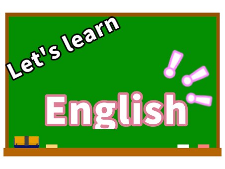英語の基礎を教えます 帰国子女が簡単にわかりやすく基礎を教えます。 イメージ2