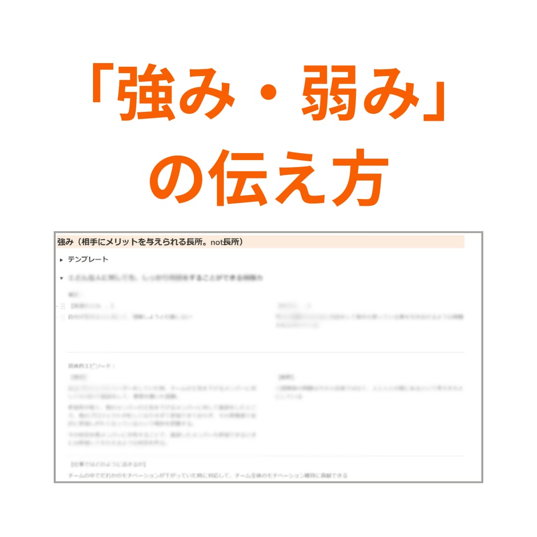 27卒向け！体系的に面接対策します 模擬面接100回以上した24卒就活生メンターによる模擬面接 イメージ9
