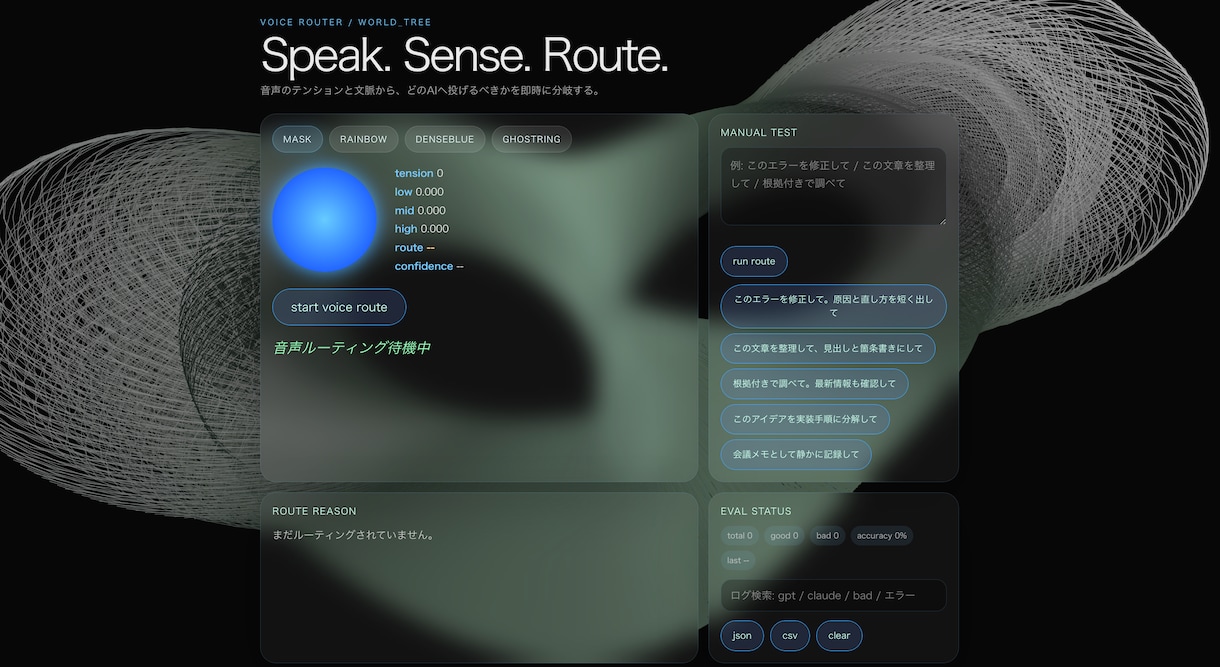 WebGL演出を即納品しますます 物理演算・FFT連動の単一HTML納品 イメージ1