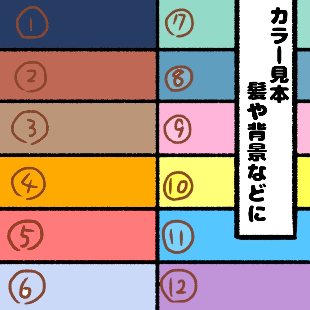 表情差分４枚セット☆snsアイコンお描きします ゆる～い、パステル調のイラストアイコンです。 イメージ7