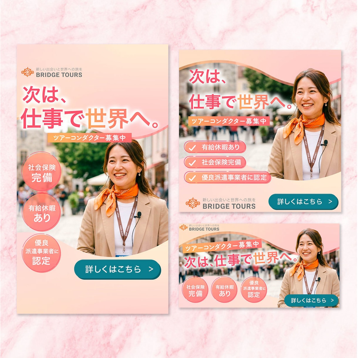 集客につながるWEB画像デザイン制作します バナー/SNS画像/サムネイルなど集客に繋がるデザイン制作 イメージ7