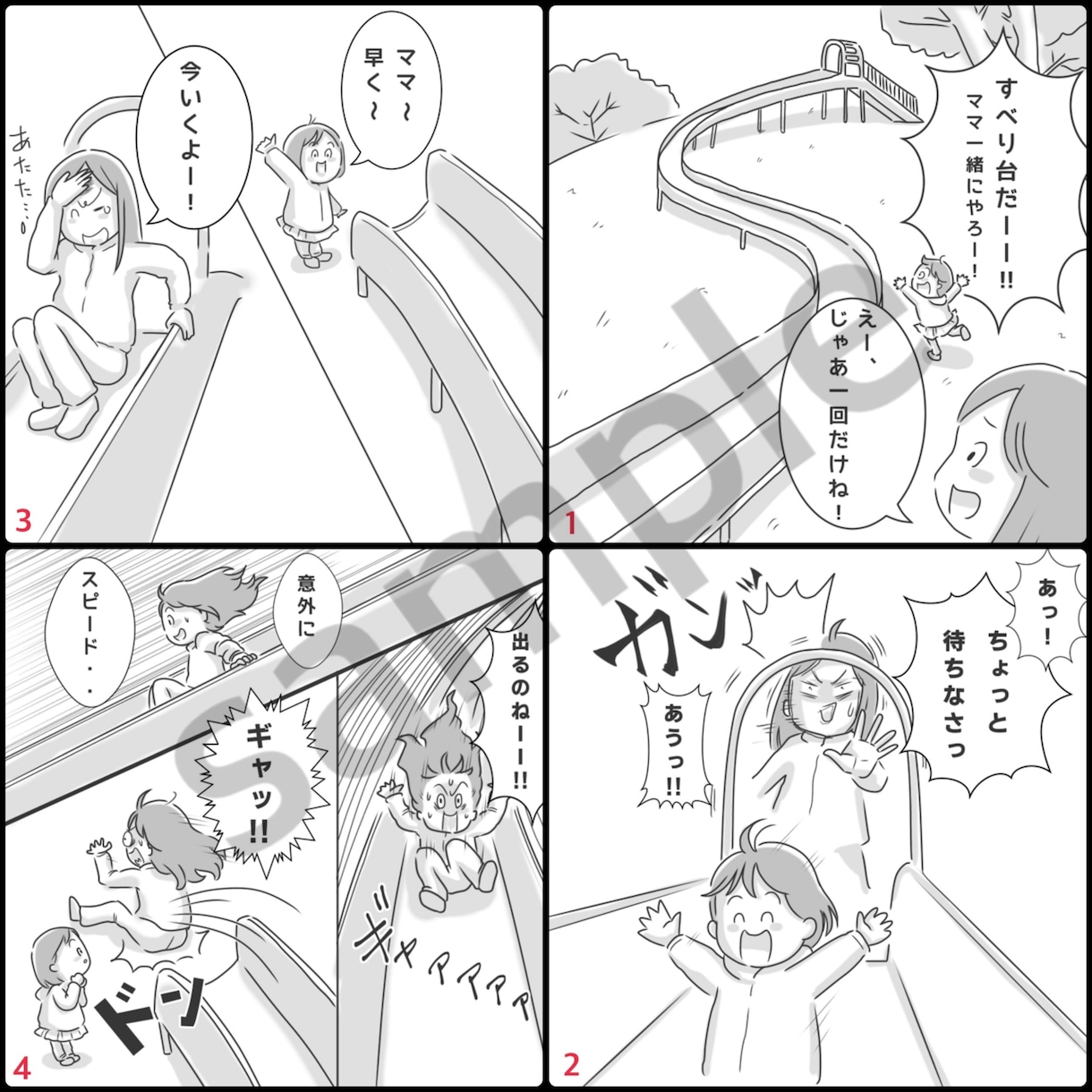 ゆるかわ4コマ描きます ⭐︎個人・商業用、インスタ等SNSにも⭐︎ イメージ7