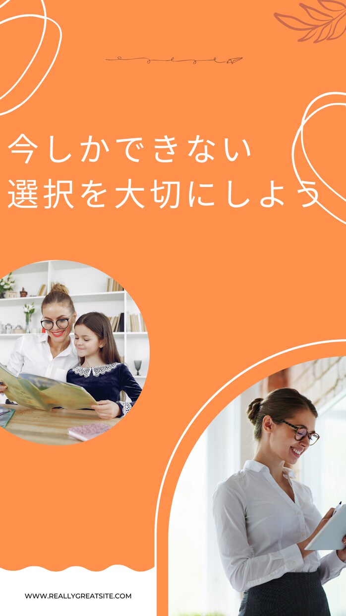 学生様限定　進路・キャリアコーチングできます 元予備校勤務経験ありの採用担当に聞いてみよう イメージ1