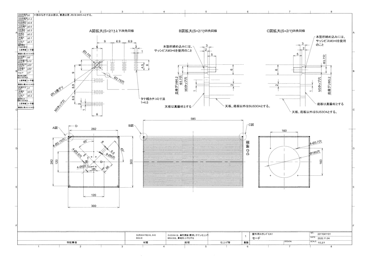2D,3DのCADデータを作成します 造る・管理するためのCADデータが必要ではありませんか？ イメージ7