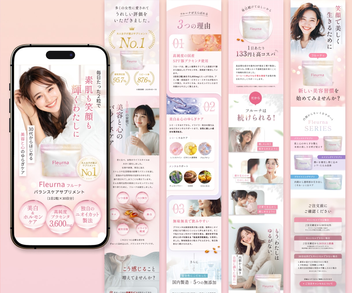 集客に強い女性向けLP作成します デザインからWordPress構築までまるっとお任せ！ イメージ9