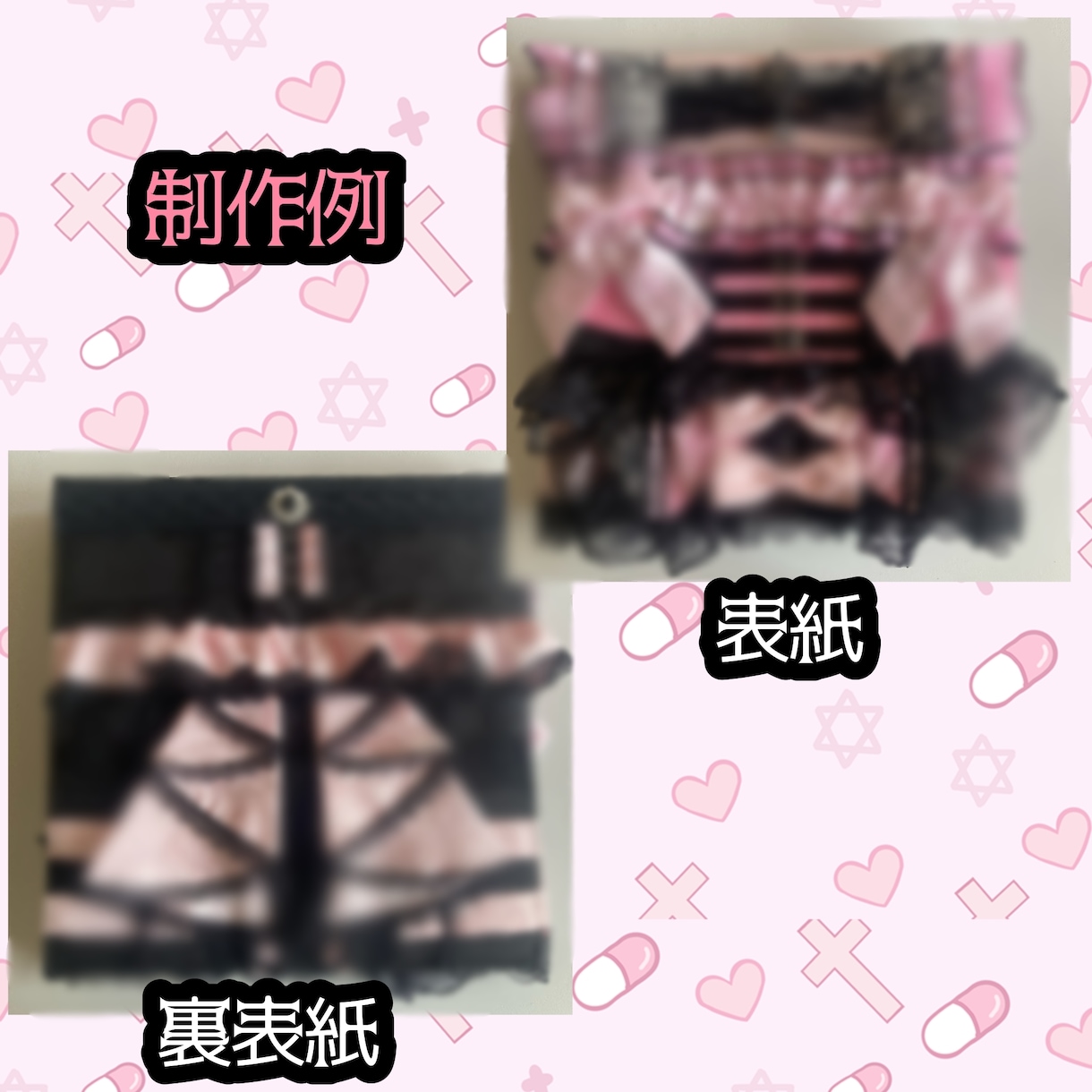 推しの生誕アルバム・衣装アルバム作成します アイドルの衣装をイメージしたメセカアルバムを作成します。 イメージ8