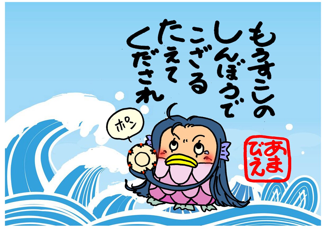 かわいい似顔絵アイコンを作ります LINEのアイコンで、ニコッとしちゃうこと、間違いなしです。 イメージ5
