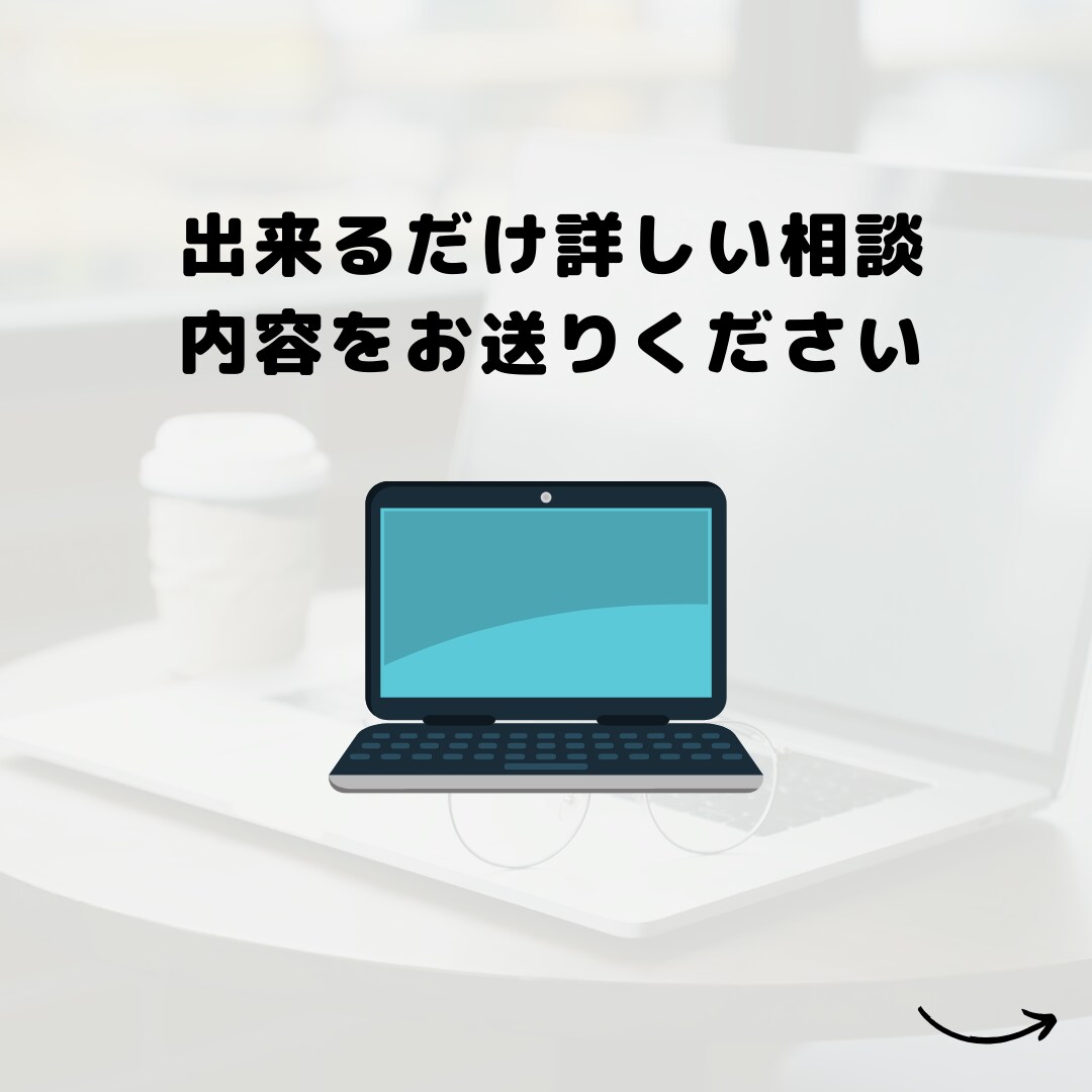 ブログの始め方、書き方アドバイスします ブログ初心者の「分からない」「どうしよう」に答えます イメージ3