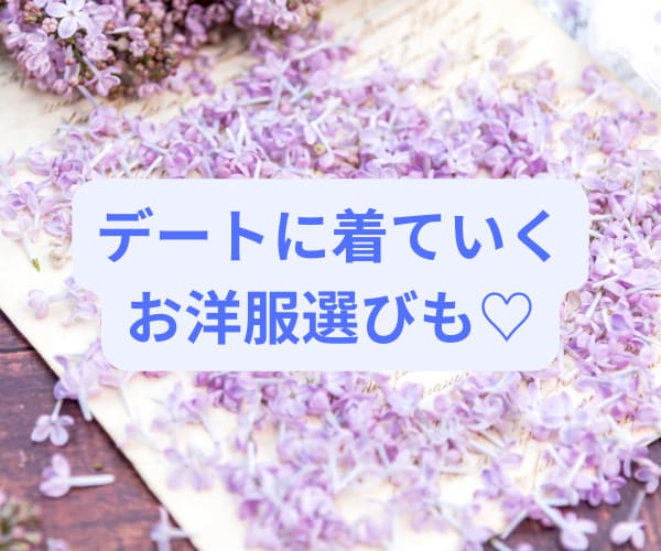 大好評！限定数完売御礼✨いいね！爆増の秘訣教えます 2000いいねを頂いた私が《最強プロフィール》作り方を伝授✨ イメージ3