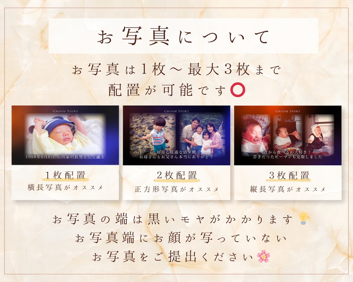 時を巻き戻す｜エモいプロフィールムービー作ります 選べる２タイプ◎圧倒的音ハメで見ていて飽きない演出を イメージ3