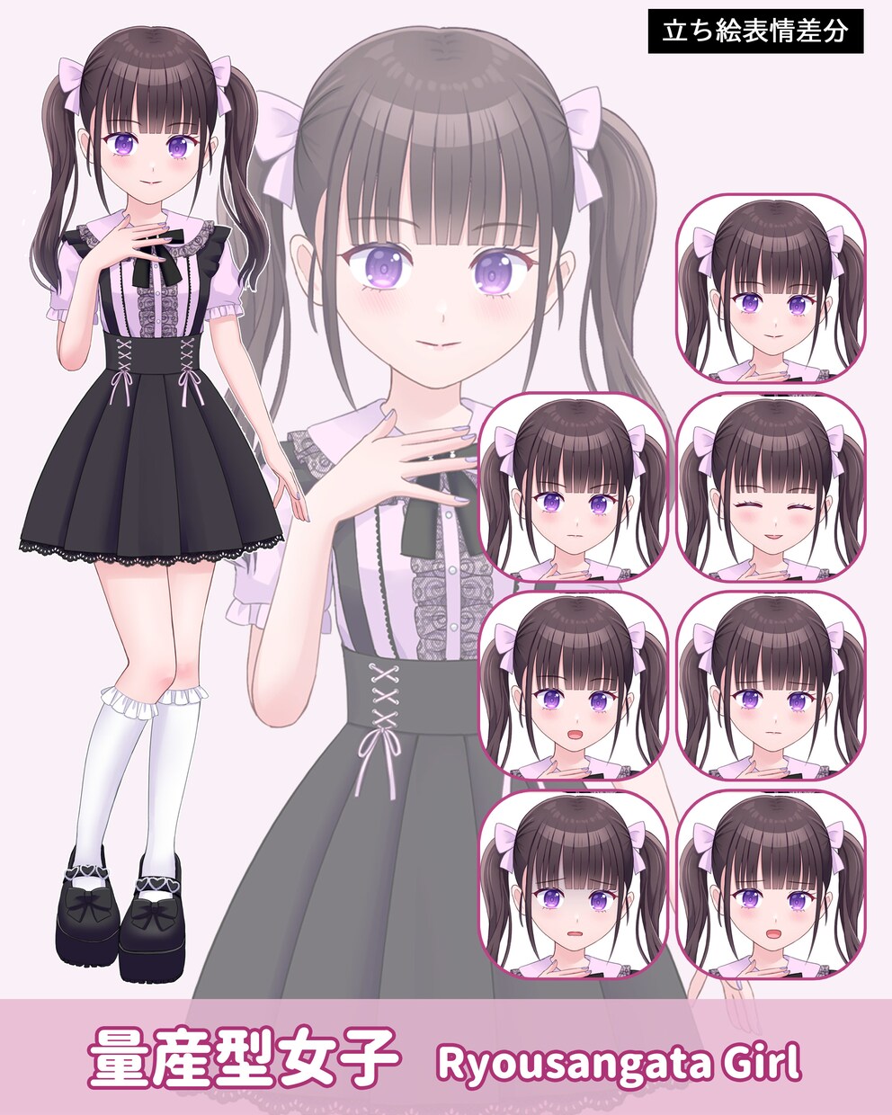 TRPG・ゲーム用｜清楚系美少女の立ち絵制作します TRPG・ゲーム・配信で使える透明感の美少女立ち絵を描きます イメージ8