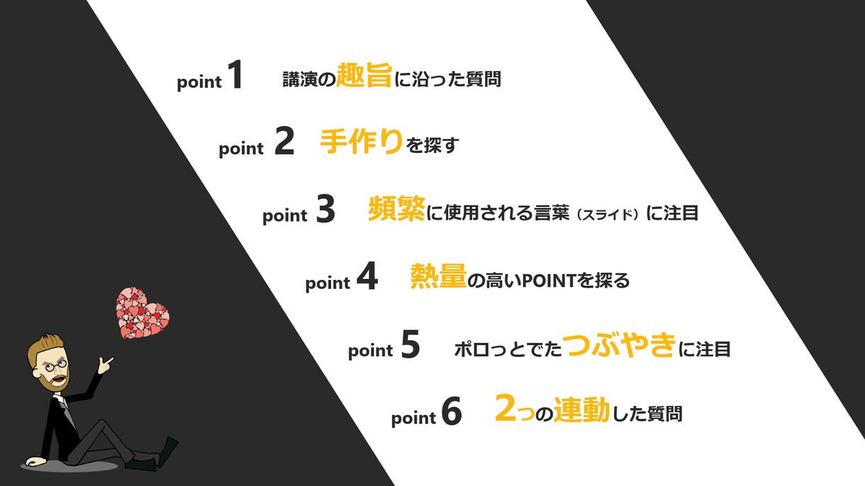 プレゼン資料作成を提供します ワンランク上のプレゼン資料をお手元に イメージ2