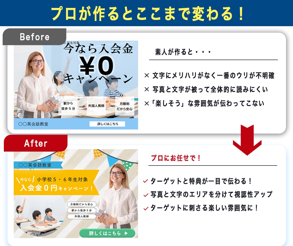 反響を呼ぶバナーデザイン制作します 丸投げOK・修正2回無料・丁寧ヒアリング イメージ2