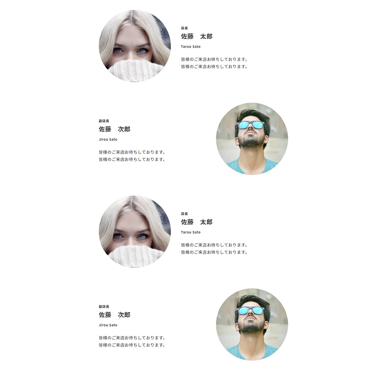 美容師による美容室のためのホームページを作成します 現役美容師が美容室ホームページを作成します！ イメージ3